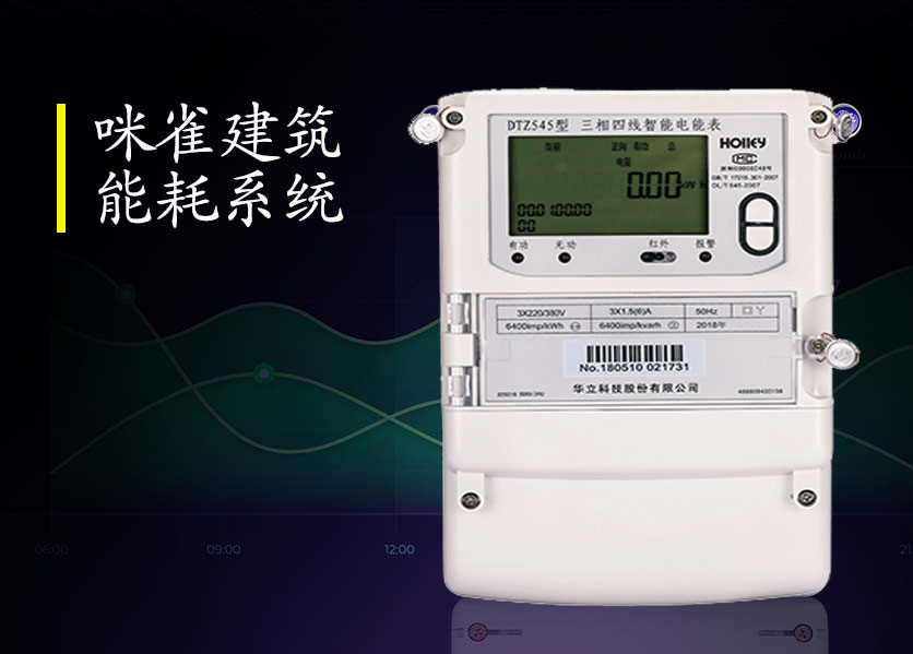 現(xiàn)在的智能電表既然可以遠程控制欠費停電，可不可以控制讓表加速？