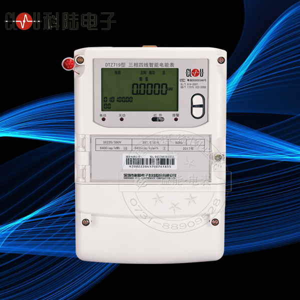 當前智能電表能否滿足未來能源末端應(yīng)用需求