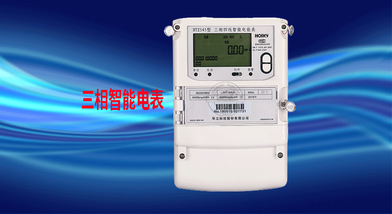 老王說表之---告訴你，智能電表精度怎么看？