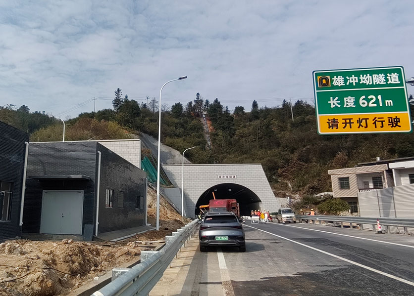 能耗監(jiān)測(cè)系統(tǒng)