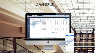 遠程抄表的主流通信方式有哪些？利弊何在