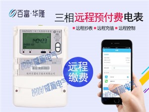 老王說表之--電表的等級真會影響電表準(zhǔn)確度嗎