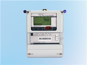 北京大學水電中心綜合自動化系統(tǒng)采用長沙威瀚智能電表