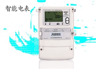 智能電表有哪些種類？—老王說表