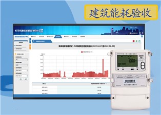 什么是建筑能耗驗(yàn)收？—老王說(shuō)表