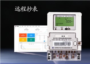 遠(yuǎn)程抄表是什么原理？—老王說表