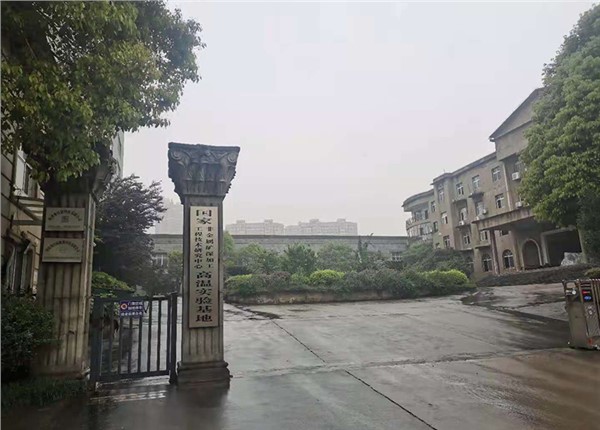 株洲弗拉德科技有限公司能耗監(jiān)測系統(tǒng)案例項目