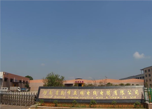 湖南省凱峰亞明電線線纜有限公司能耗監(jiān)測系統(tǒng)案例項(xiàng)目