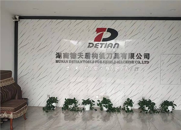 湖南德天盾構(gòu)機(jī)刀具有限公司485抄表項目