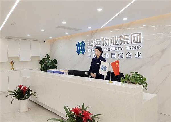 遠程預(yù)付費售電系統(tǒng)鴻運物業(yè)應(yīng)用案例