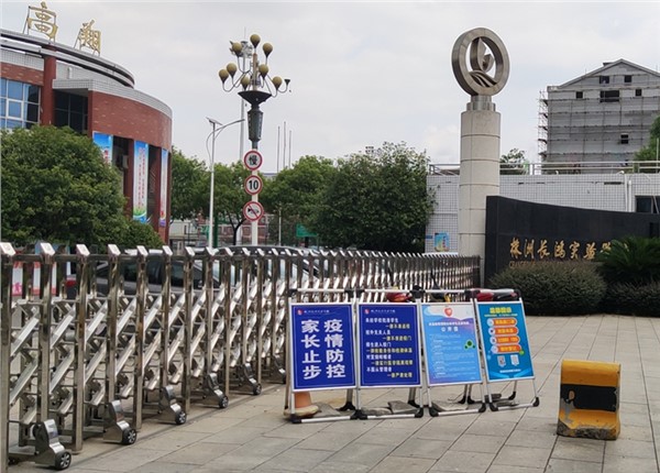 株洲攸縣長鴻實(shí)驗(yàn)學(xué)校載波抄表系統(tǒng)項(xiàng)目