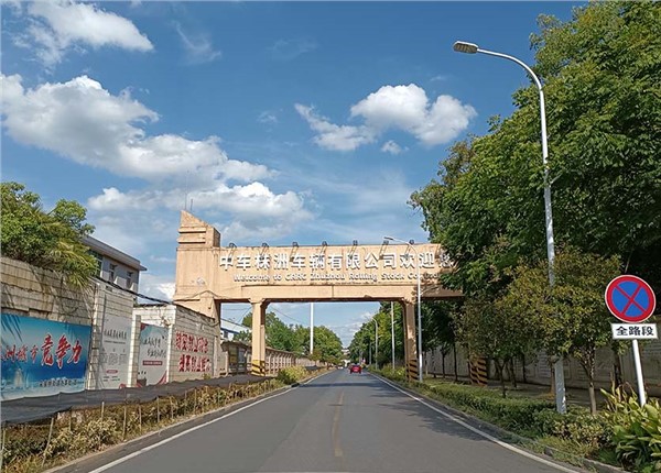 株洲斯威鐵路產(chǎn)品能耗監(jiān)測