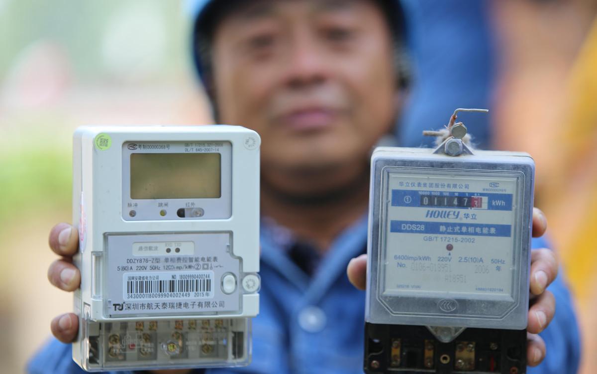 智能電表是怎樣傳輸數(shù)據(jù)的？——老王說表