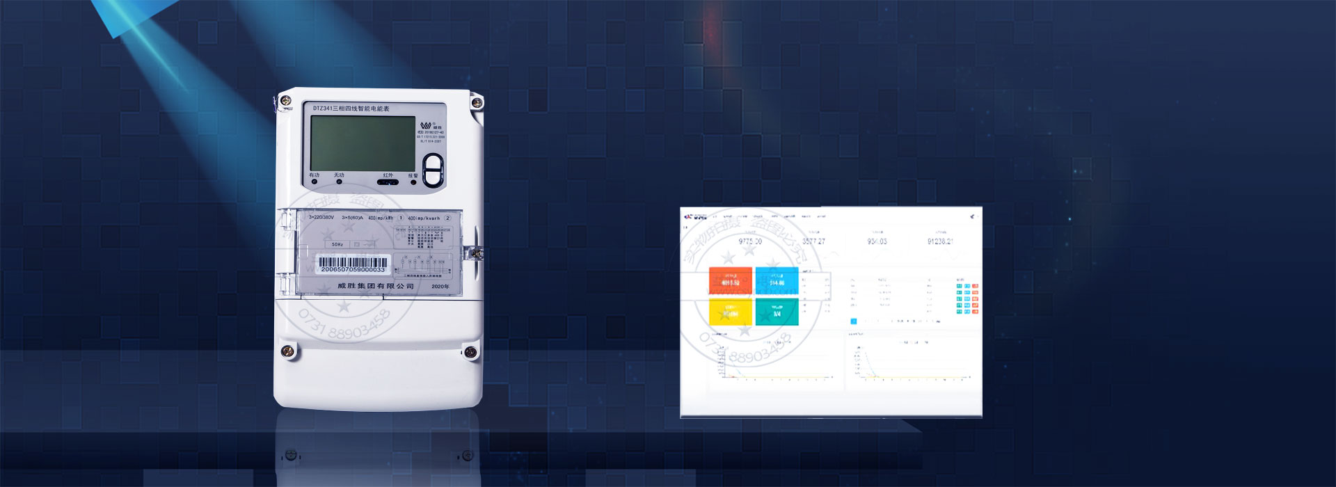 買一個智能電表多少錢？地區(qū)有差異嗎？--老王說表